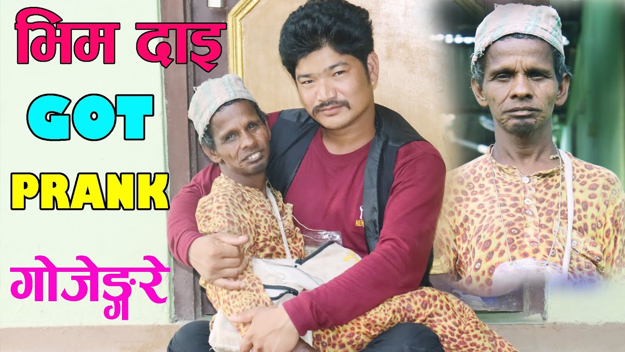 New Nepali Prank - भिम दाइ Got Prank गोजेङरे Prank By Kapil Magar 2078