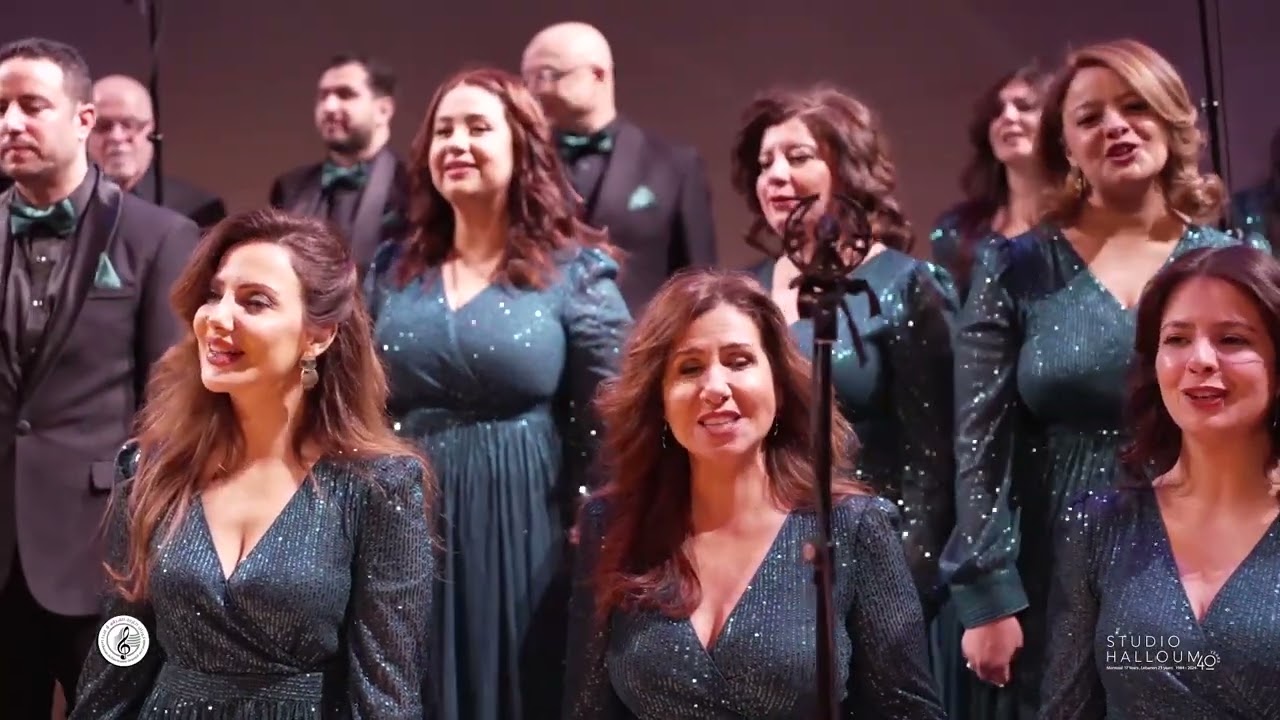 خليلي مزاجك رايق -- كورال التراث الشرقي