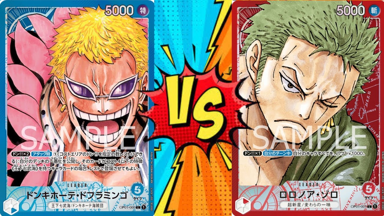 [OP08 Format] Blue Doffy VS Red Zoro #onepiece #onepiececardgame #allblue