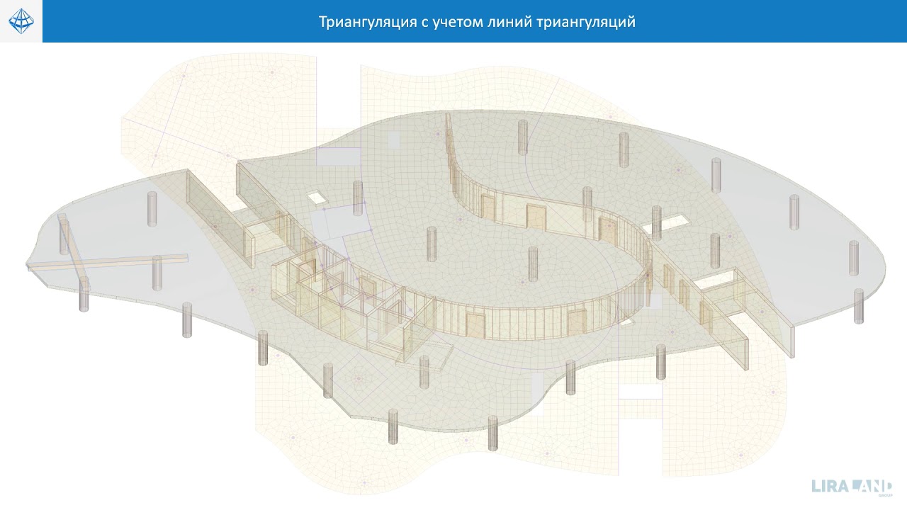 САПФИР 2020: Пересечение и триангуляция