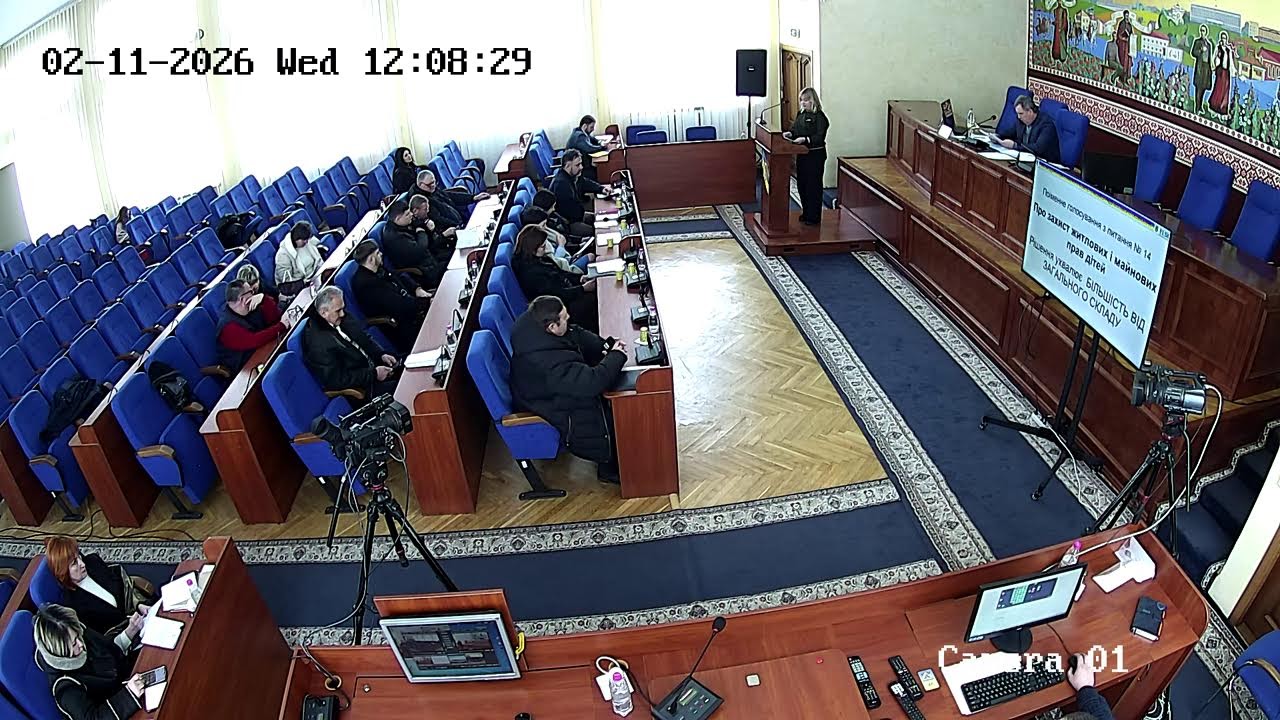 Сто сорокове засідання виконавчого комітету міської ради