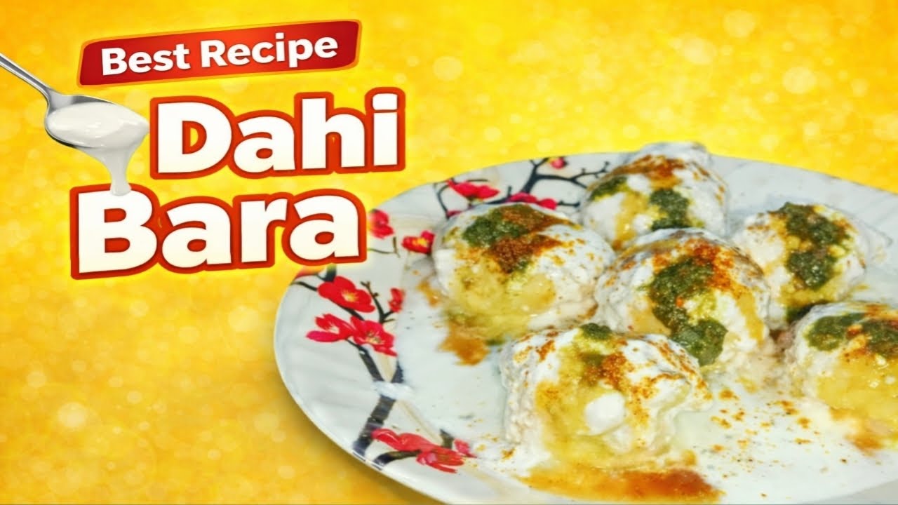 Dahi Bara Recipe | Soft aur Spongy Dahi Vada Banane ka Easy Tarika