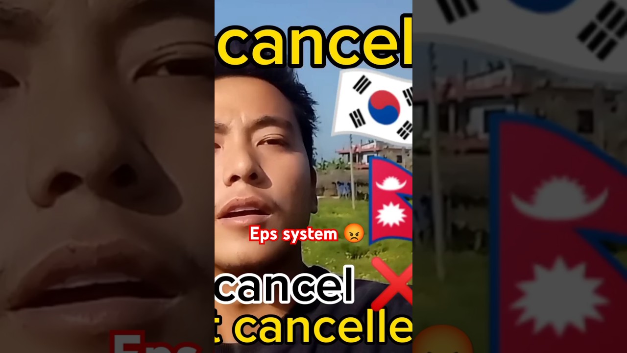 Eps CCVI cancel & final flight cancelled 😔 Eps news #epsnepal #eps #epstopik  #epsexam #epstopikexam