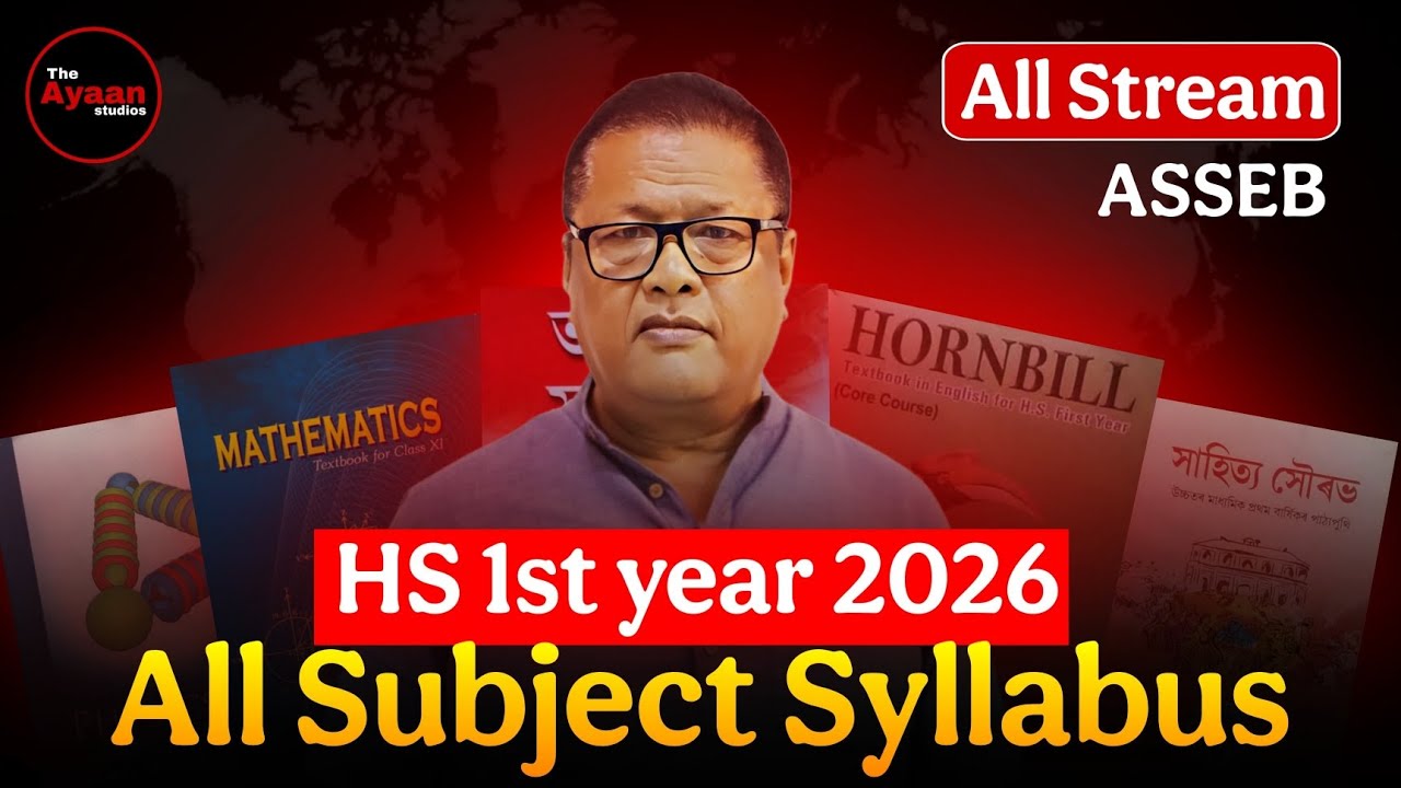 Class 11 All stream HS 1st year 2026 All subjects syllabus! কি কি পঢ়িব লাগিব? ASSEB Board Assam