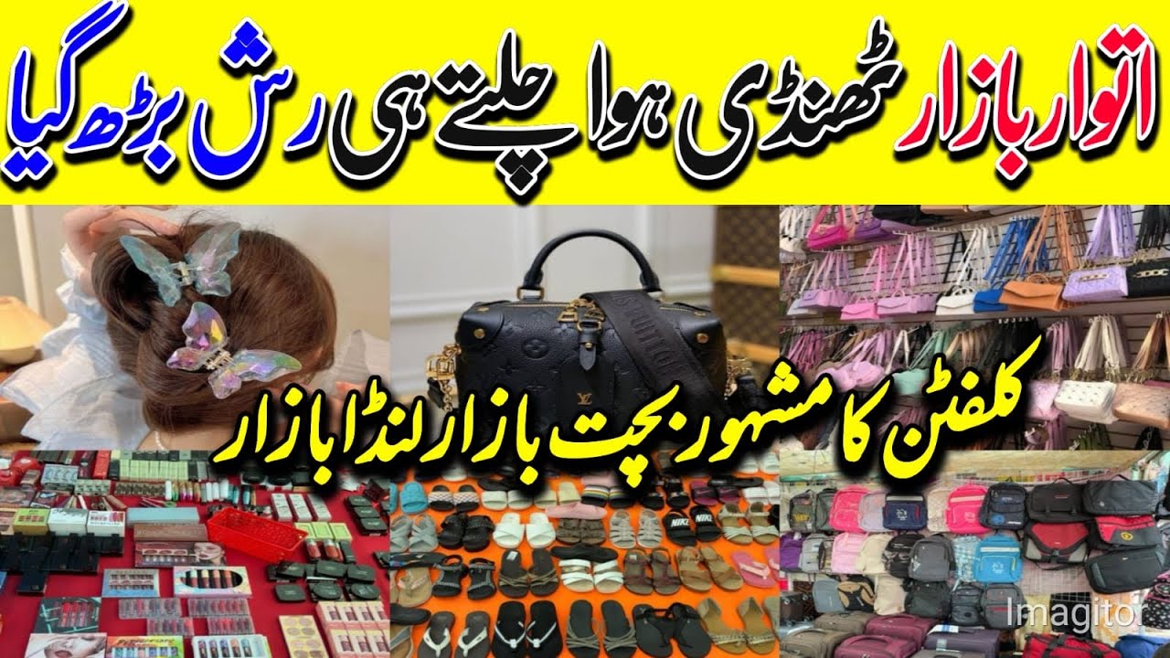 Clifton Sunday Bazar | Bachat Bazar | Bags | Makeup | Imported Used & New Products
