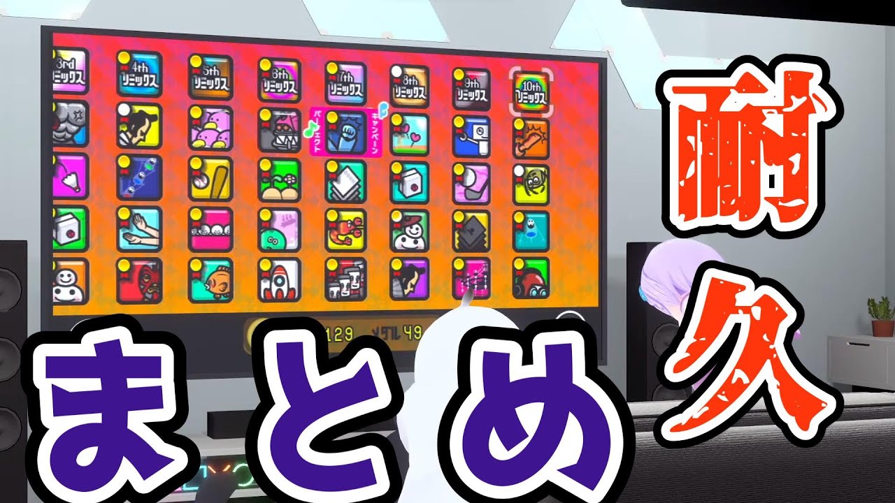 【まとめ】リズム天国　全ステージメダル耐久配信(#ねおてこるり 朝ノ瑠璃/田中音緒/七原帝子)【#よりぬき朝ノ姉妹】