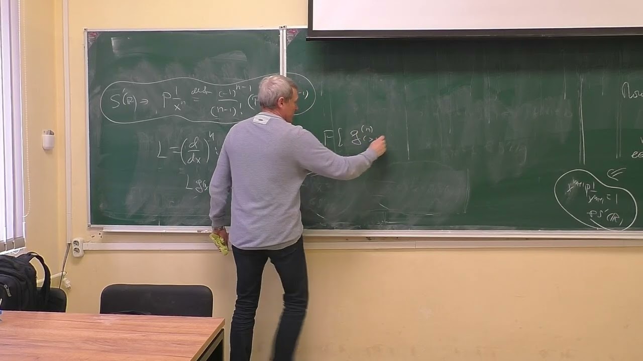 Уравнения математической физики-II, семинар 9, Константинов Р.В., 06.04.2026