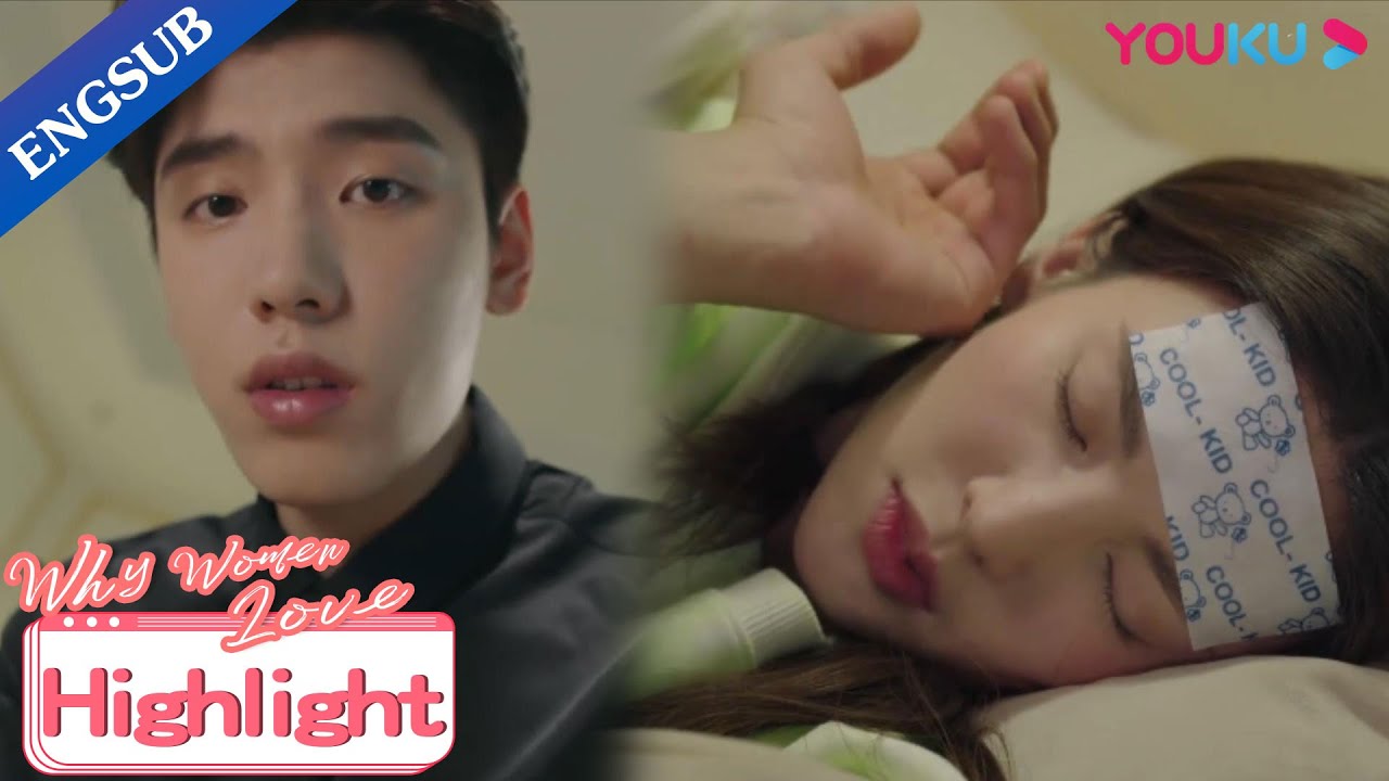 My young assistant visits me when I'm suffering from fever | Why Women Love | YOUKU