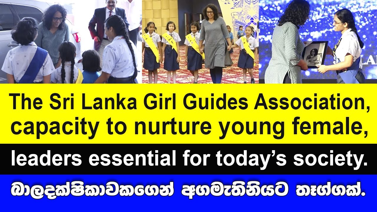 ශ්‍රී ලංකා බාලදක්ෂිකාවන්ට ජනාධිපති බාල දක්ෂිකා සම්මාන පිරිනමමින් අගමැතිනිය කියපු දේ.