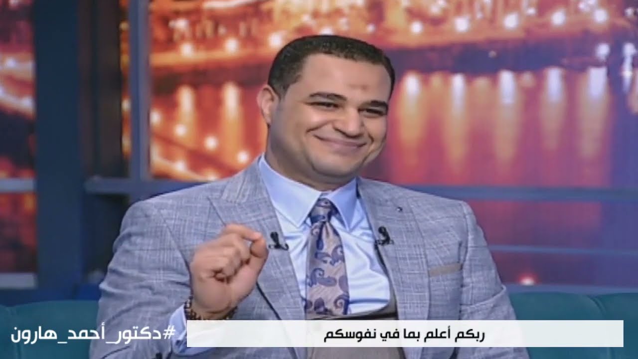 د. أحمد هارون: الهشاشة النفسية والصلابة النفسية