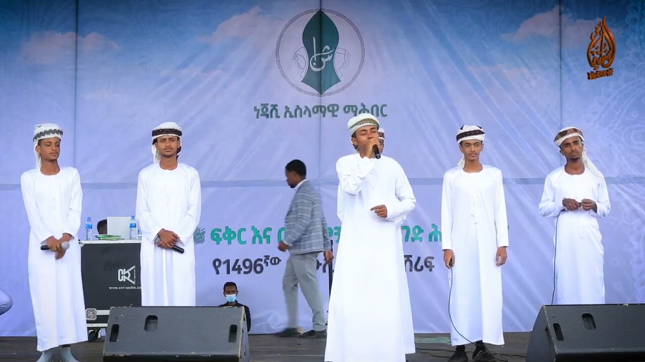 ክብር ለኡለሞቻችን # መናሩል ሁዳ የሀድራ ጀመአ