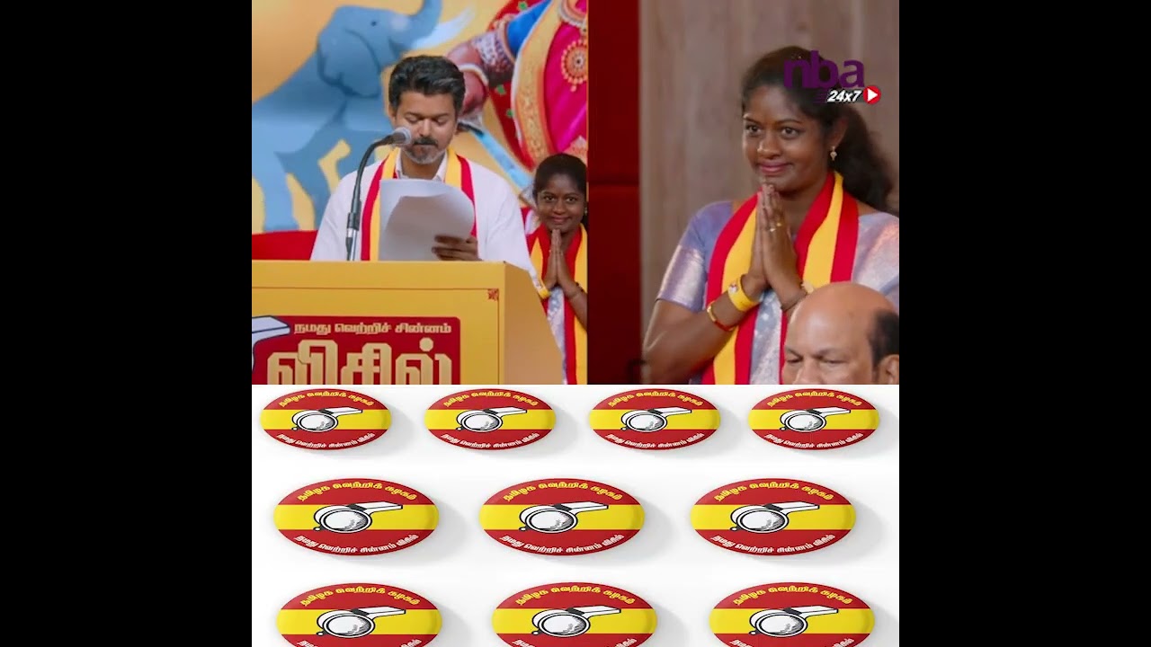 TVK Cndidate list | TVK Vijay | Vellor,Katpadi | Election 2026 | nba 24x7