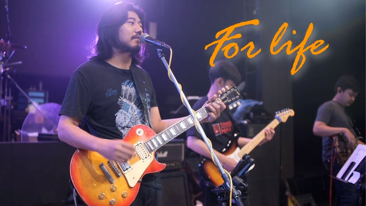 เพื่อชีวิตเพราะๆ - วง For Life I ฟังยาวๆ - ทะเลใจ บ้าน คิดถึง แค่นั้น เขมรินทร์ กลับกลาย