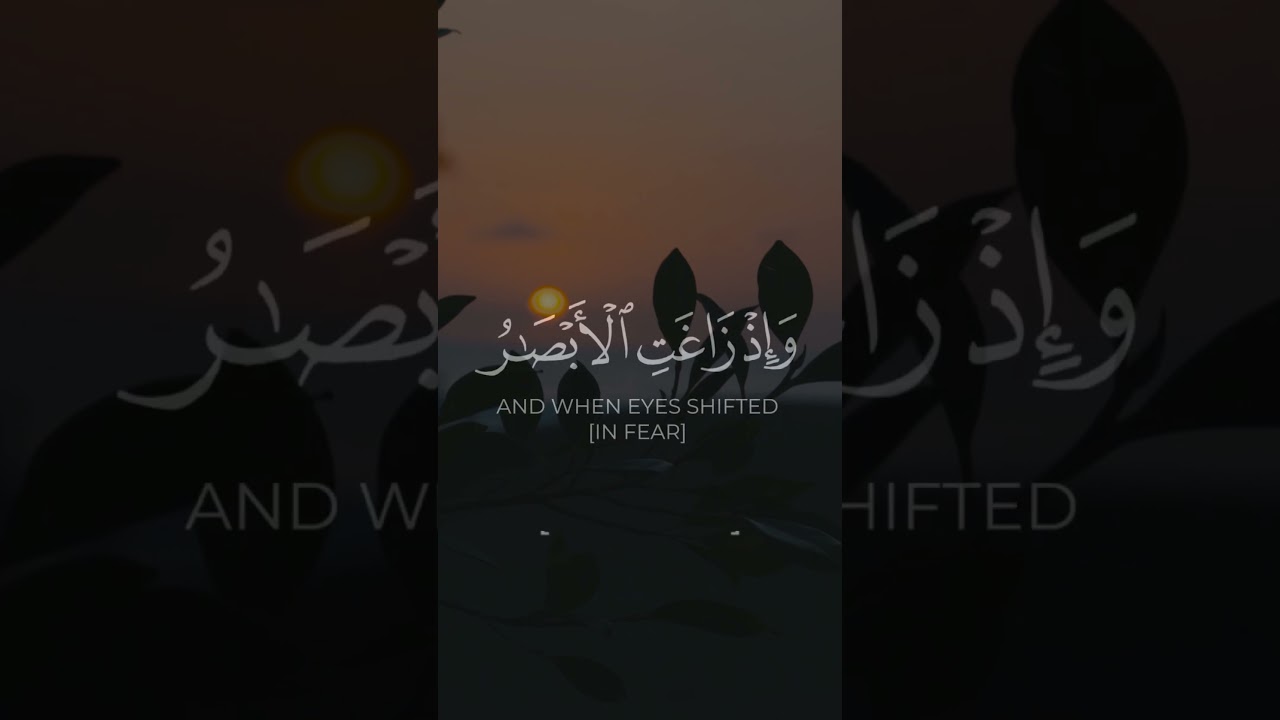 #الشيخ_ياسر_الدوسري|تلاوه ـTelawh