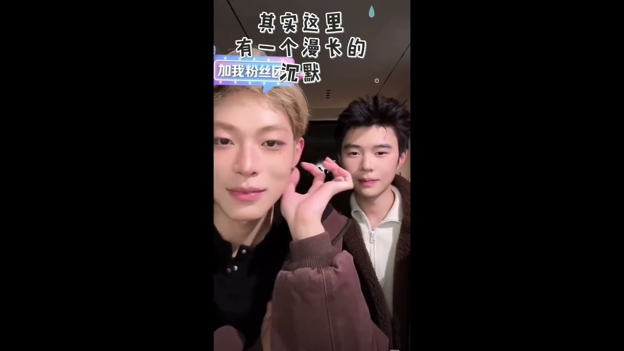Possessive yet doting affection with FanDian - BL Couple