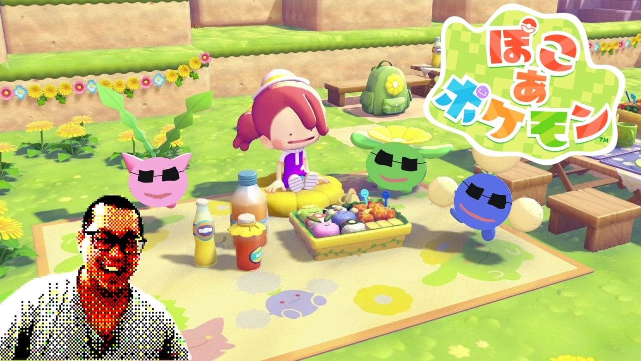 ぽこあポケモン 4日目 ポケセン泊まりまくる男