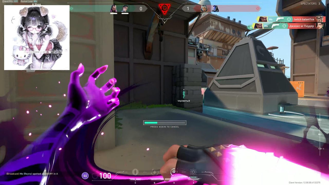idk