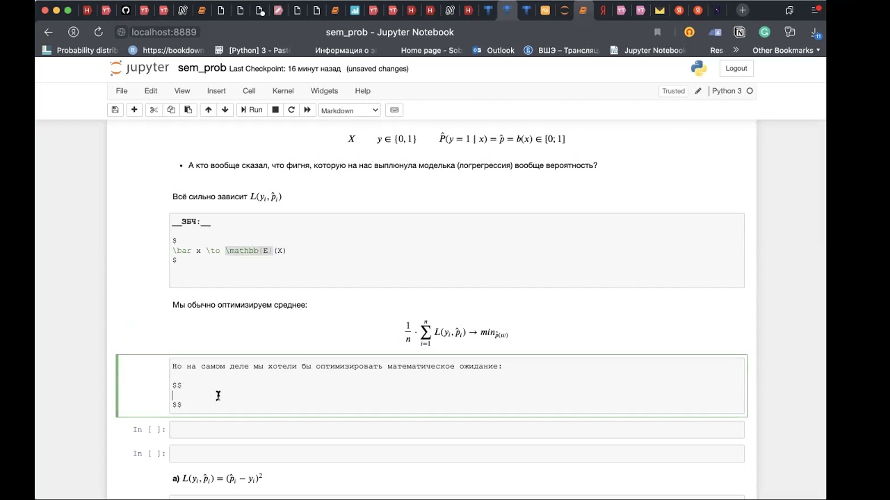 6. Машинное обучение ПМИ: что мне спрогнозировал алгоритм и калибровка вероятностей