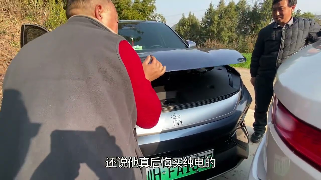 姑父花11万买混动车，跑高速没有续航焦虑，老爸后悔买纯电车了