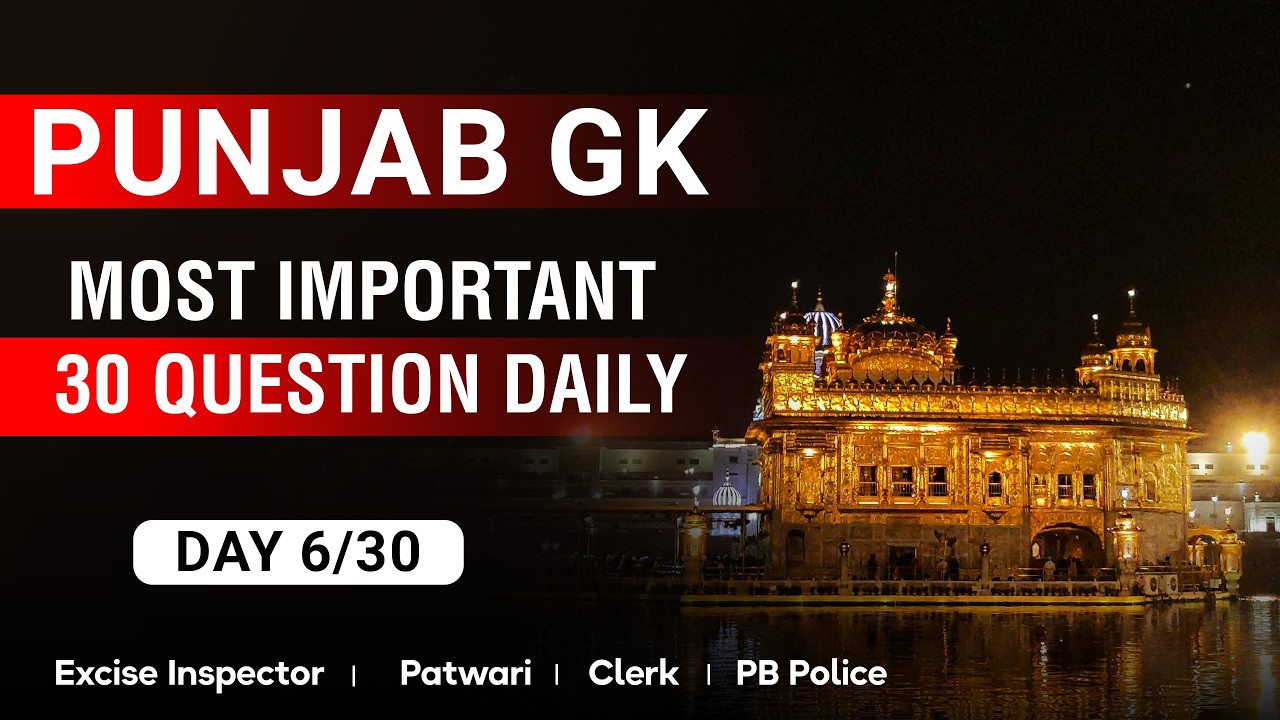 Punjab GK 30 Days Challenge | Day 06 | Excise, Patwari, Clerk ਸਿਲੈਕਸ਼ਨ ਵਾਲੀ ਕਲਾਸ