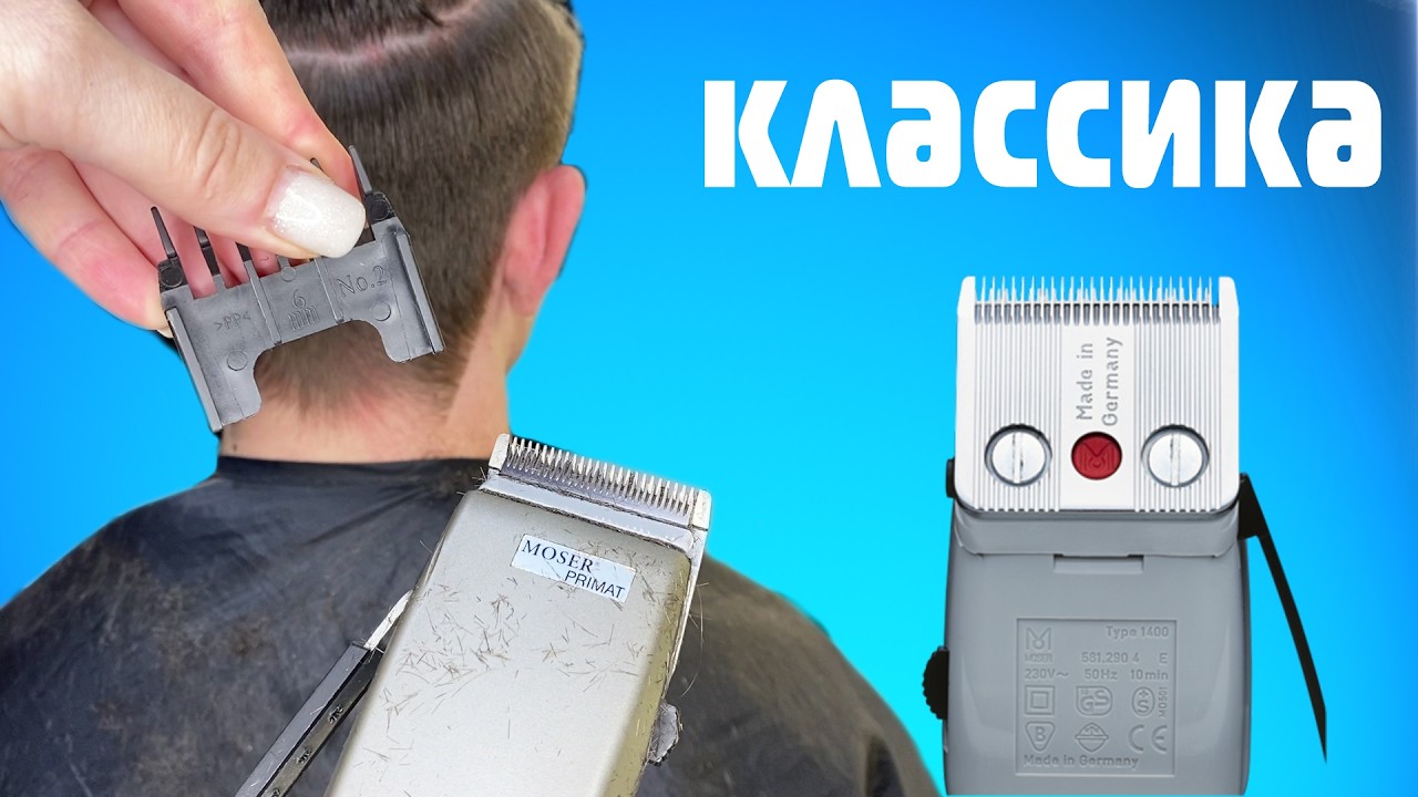 Мужская стрижка машинкой с переходом КОТОРУЮ ЛЕГКО ПОВТОРИТЬ ДОМА #стрижка для мальчика