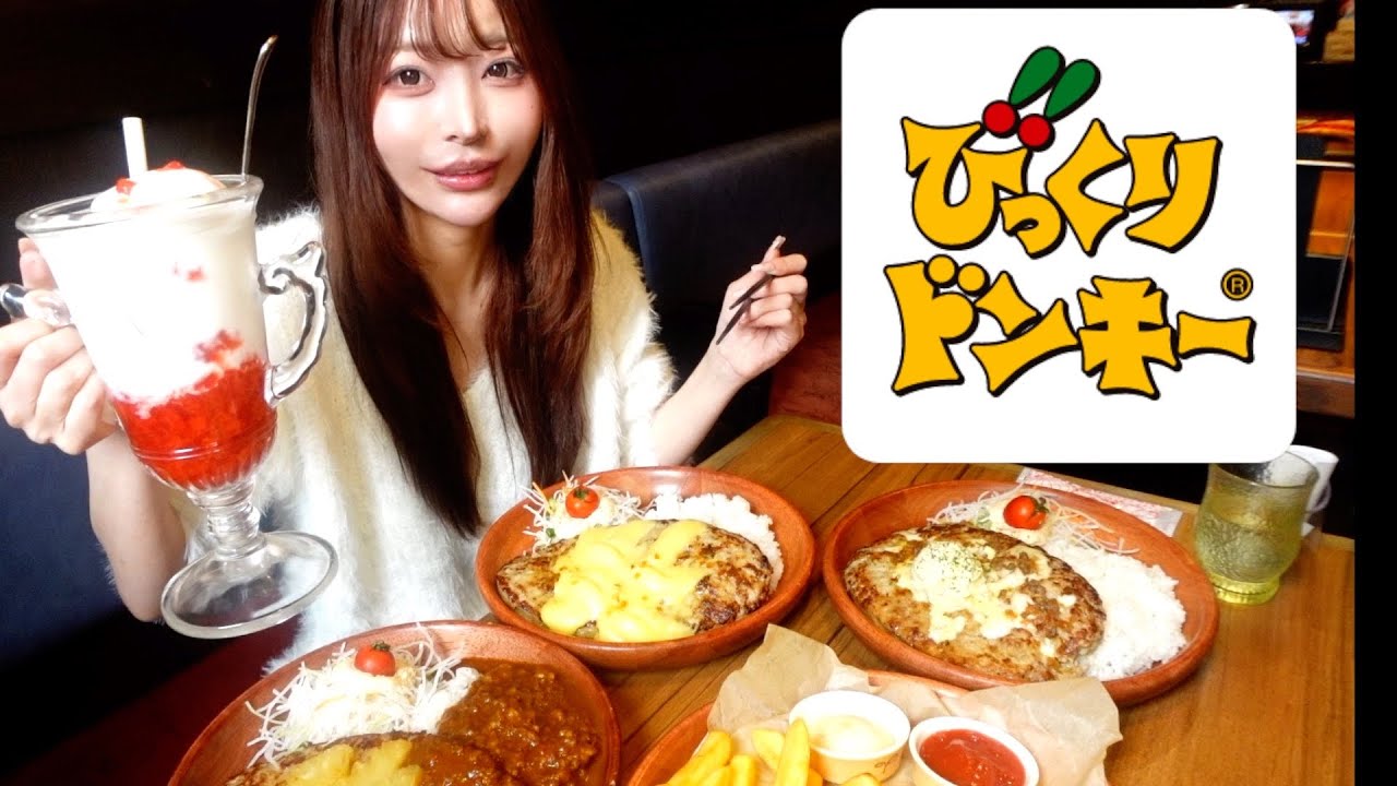 【大食い】今年も肉400gのガリバーデカ盛りの時期がきたのでびっくりドンキー爆食する！【三年食太郎】