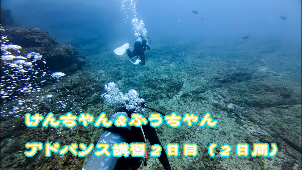 アドバンス講習02（2025 08 01）
