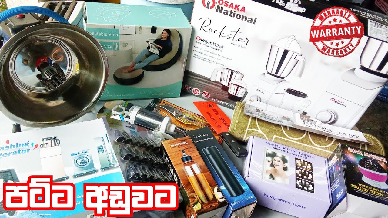 වටින දේවල් පට්ට අඩුවට වගකීමක් එක්ක අපෙන් | COD | Quality Item | Warranty | #foryou  🩷@ShaaKitchen 🩷