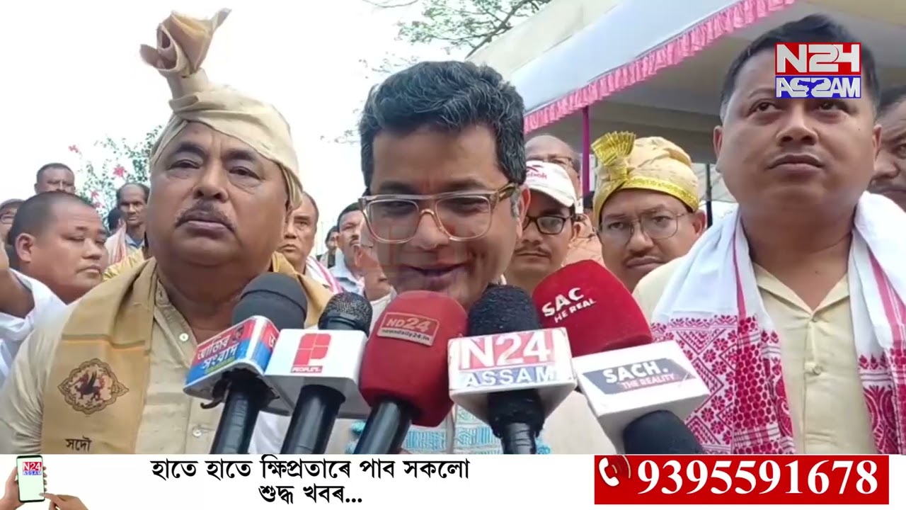 সদৌ বৰগোহাঞি বংশাৱলীৰ মুখ্য কাৰ্যালয় মুকলি