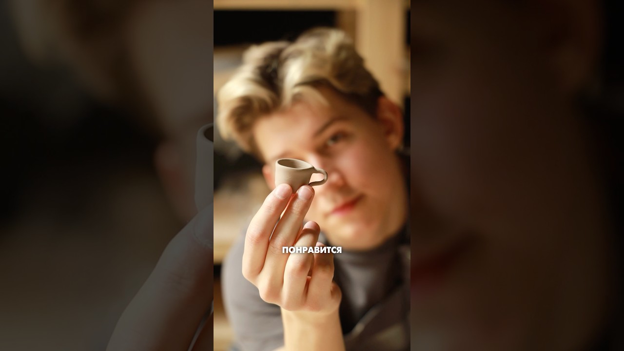 🤭 что сделать из 30ти грамм глины ?