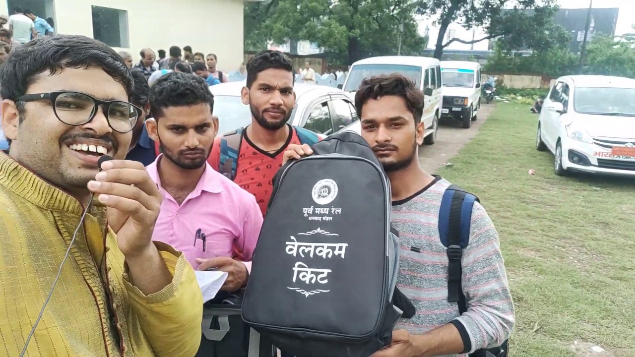 ग्रुप डी की ट्रेनिंग में क्या क्या हुआ? क्या क्या उपहार मिला? || Group D 1st Day training experience