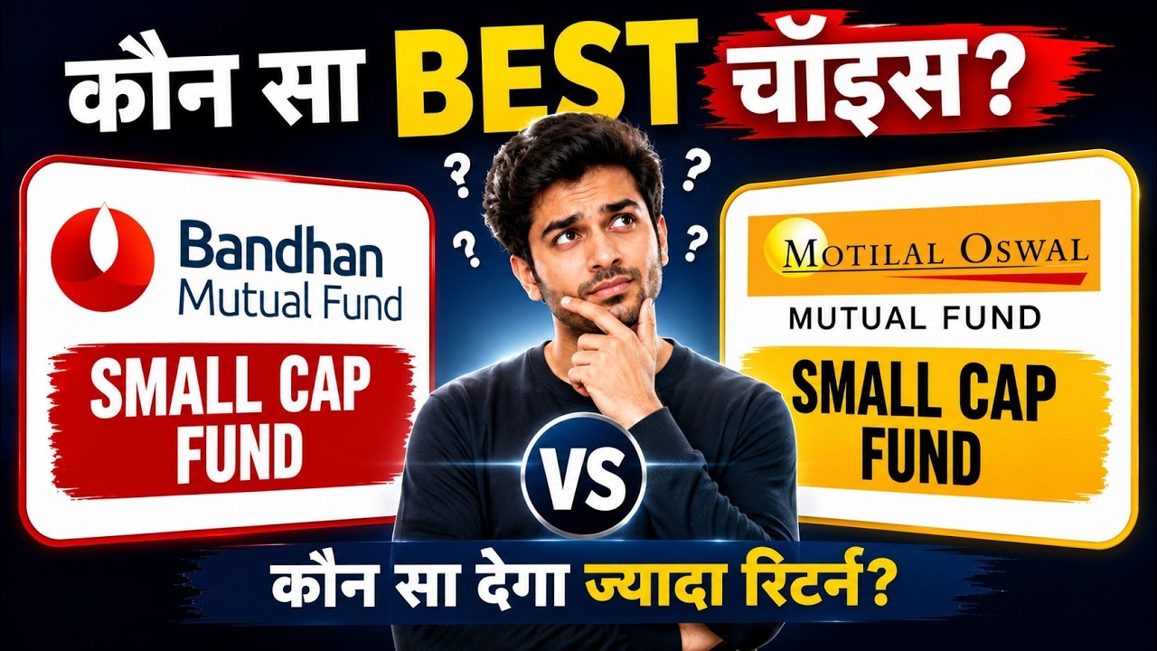 Bandhan Small Cap vs Motilal Oswal Small Cap Fund | Which is Best? - Top Small Cap Mutual Fund