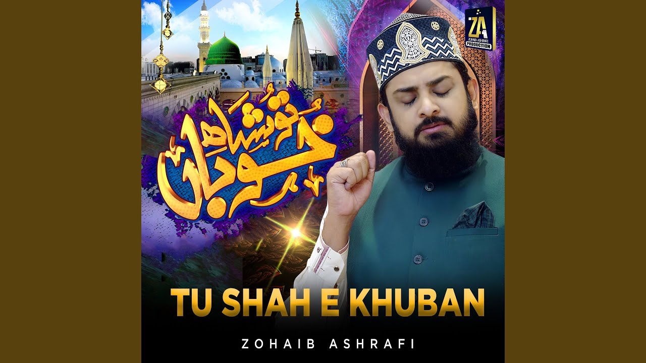 Tu Shah e Khuban