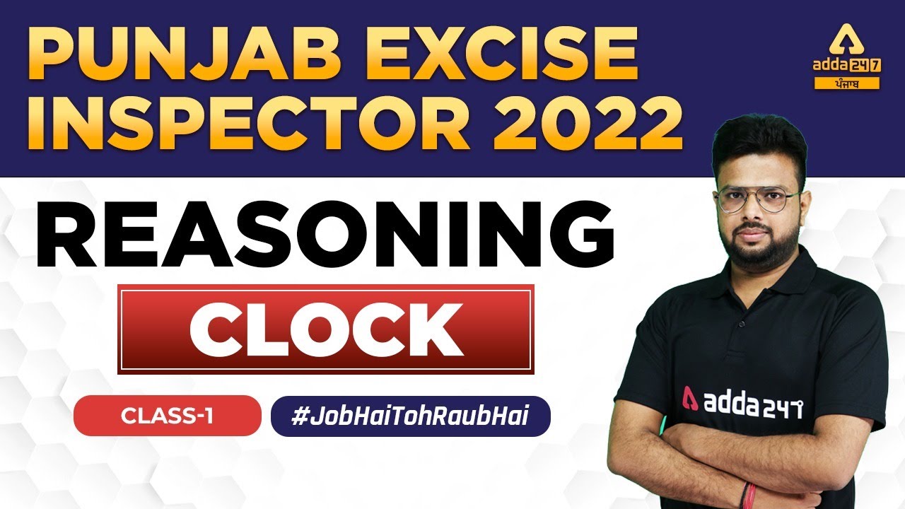 Punjab Excise Inspector 2022 | Reasoning | Clock #1 By Raj Kumar
