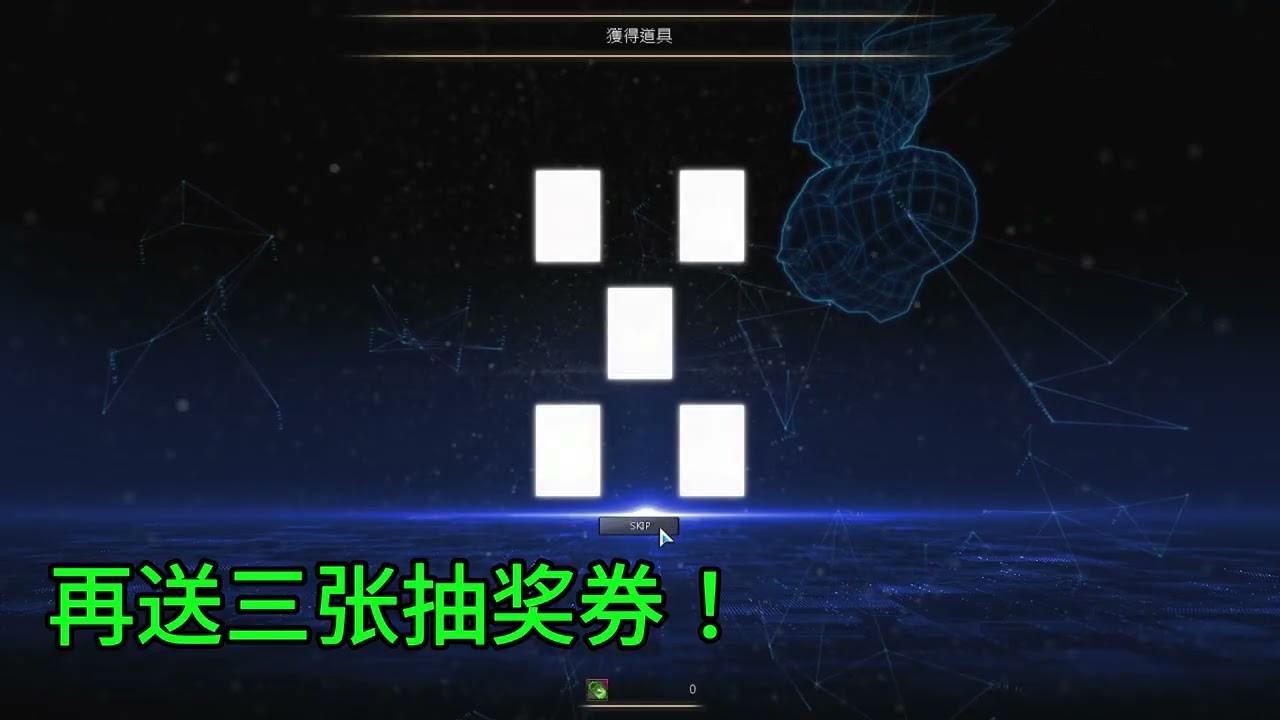 DMO 数码暴龙OL -再送抽奖券 第三波绿狗