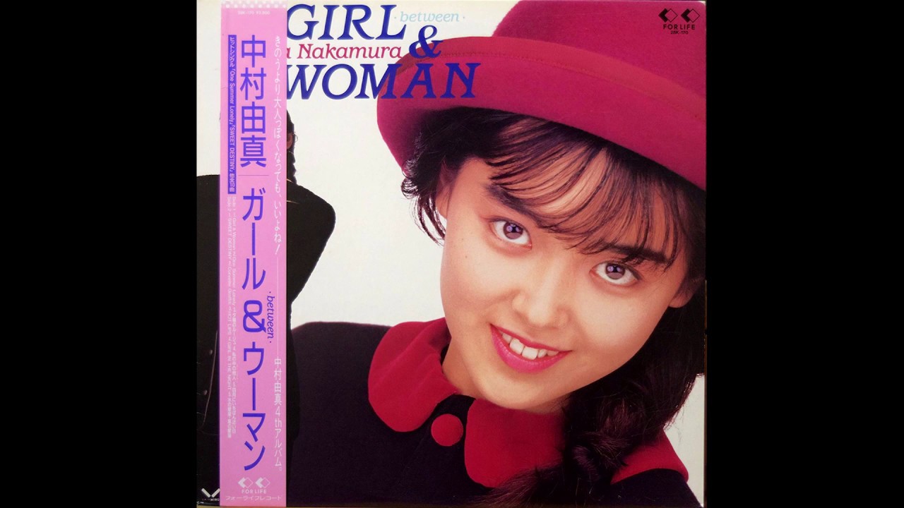 中村由真 (Yuma Nakamura) - BETWEEN GIRL & WOMAN - 1. Girl & Woman