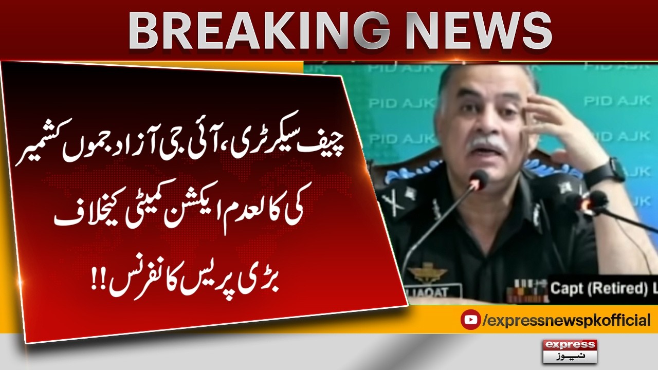 Chief Secretary & IG AJK Hold Major Press Conference Against Banned Action Committee