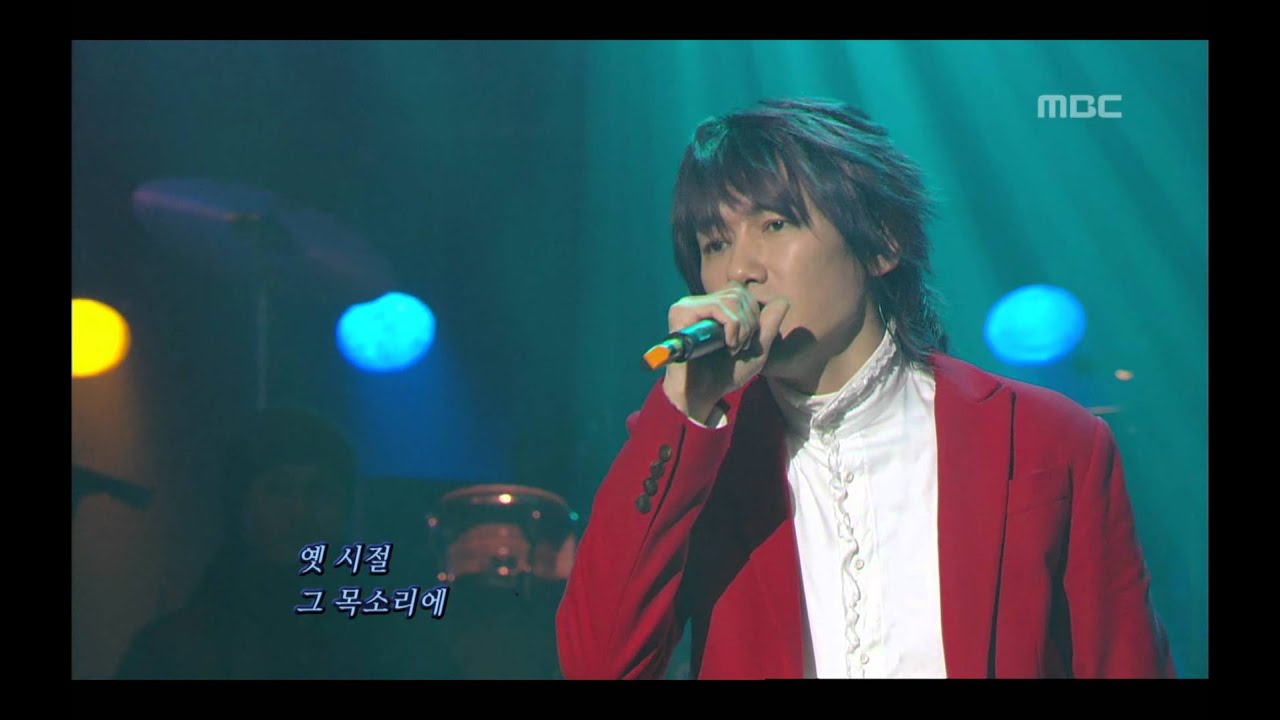 Kim Jang-hoon - Opera, 김장훈 - 오페라, For You 20061220
