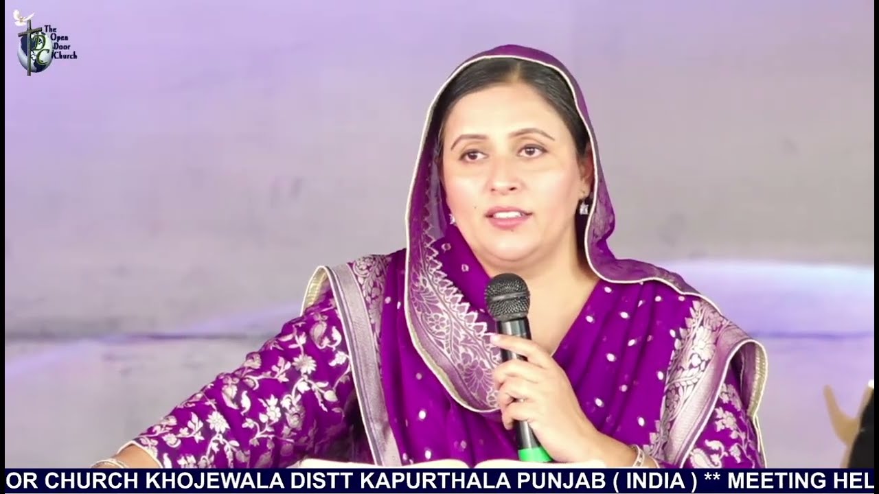 ਬੁਰਾਈ ਕਰਨ ਤੋਂ ਬਚੋ ਸੁਣੋਂ ਧਿਆਨ ਨਾਲ। Word of God। Pastor Gursharan Deol Ji Khojewala 