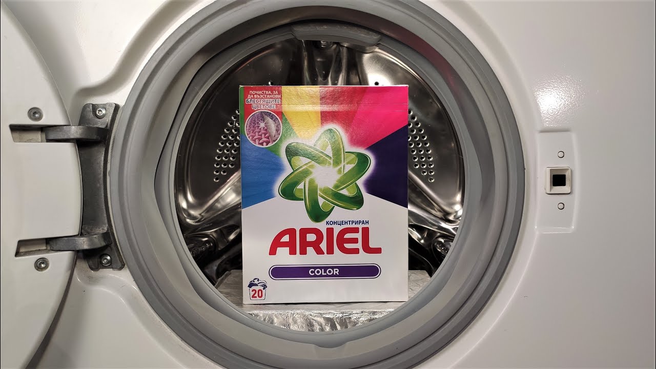 Experiment - Ariel Box - in a Washing Machine