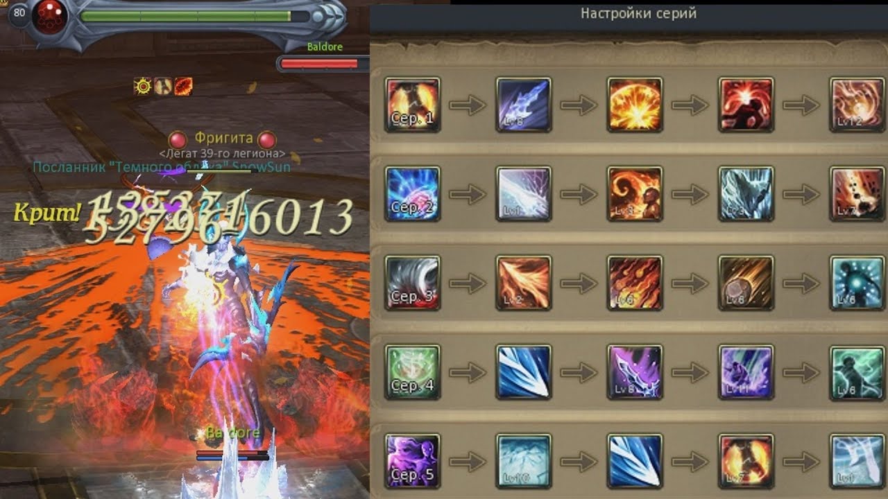 Aion 7.0 Best Sorcerer PvE Customised Skill Use Ever