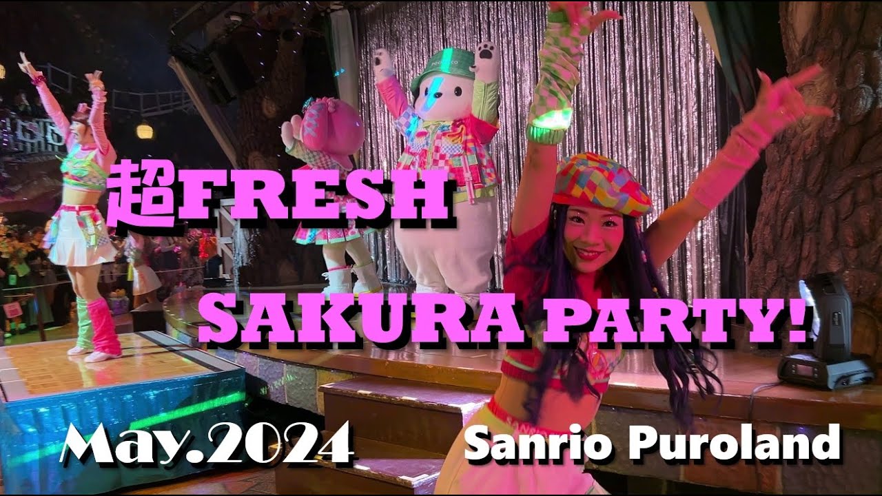 【4K】【超FRESH SAKURA PARTY!】サンリオピューロランド【ピューロ春パ】 ★2024年5月13日★