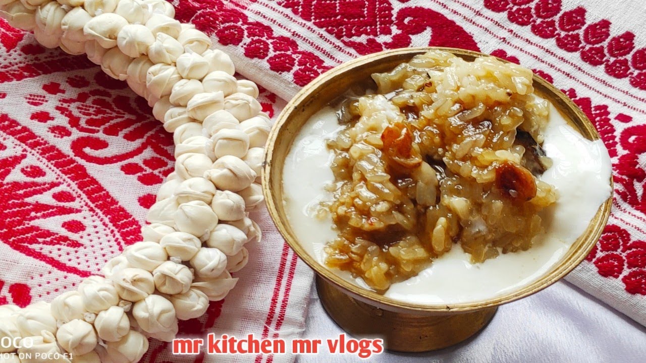 ❤বৰা চাউলৰ জলপান/Sweet Sticky rice/Assamese Bihu Special Jolpan Recipe/mr kitchen mr vlogs/❤