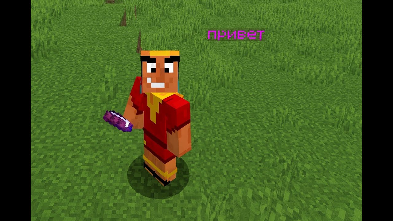 гайд на display text на сервере PEPELAND