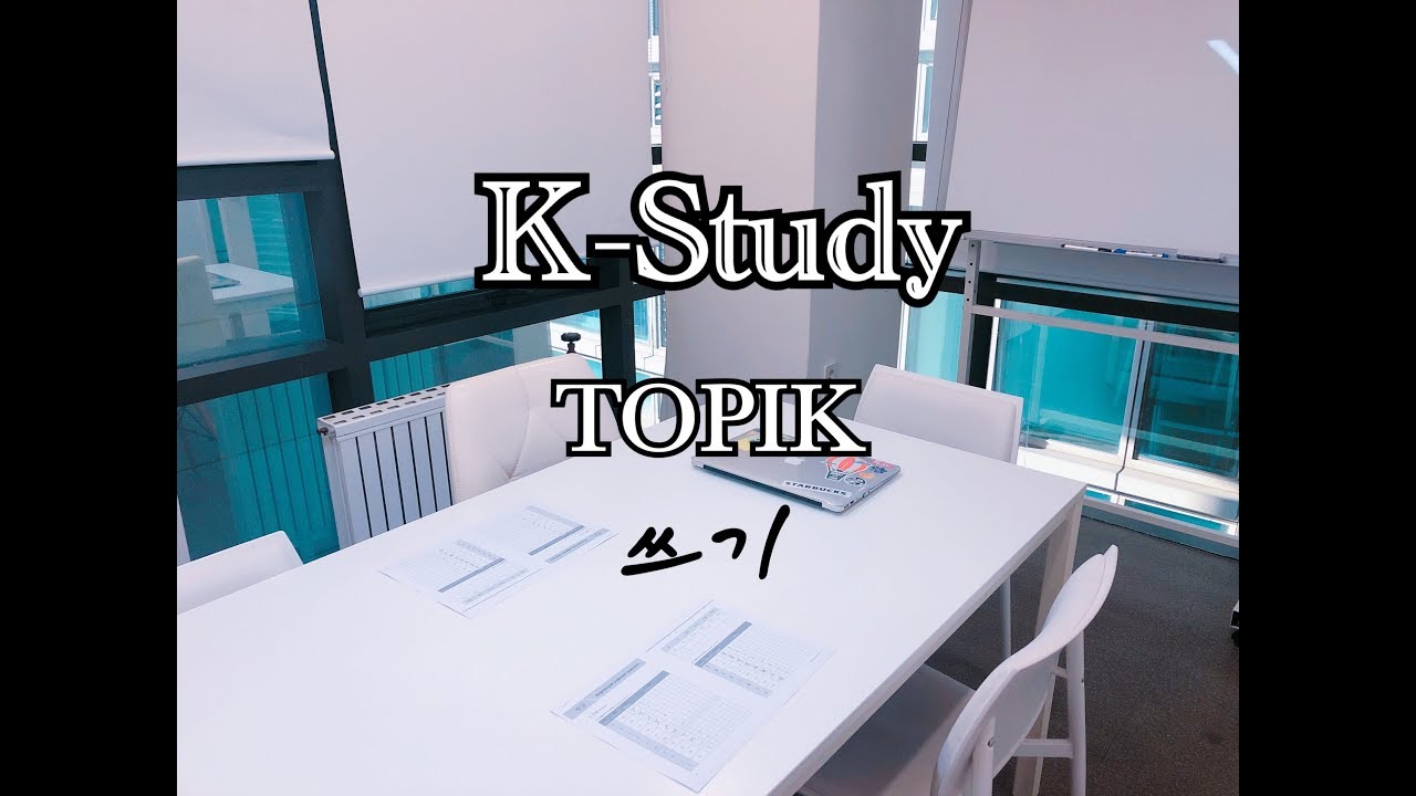 TOPIK 2: разбираем раздел 