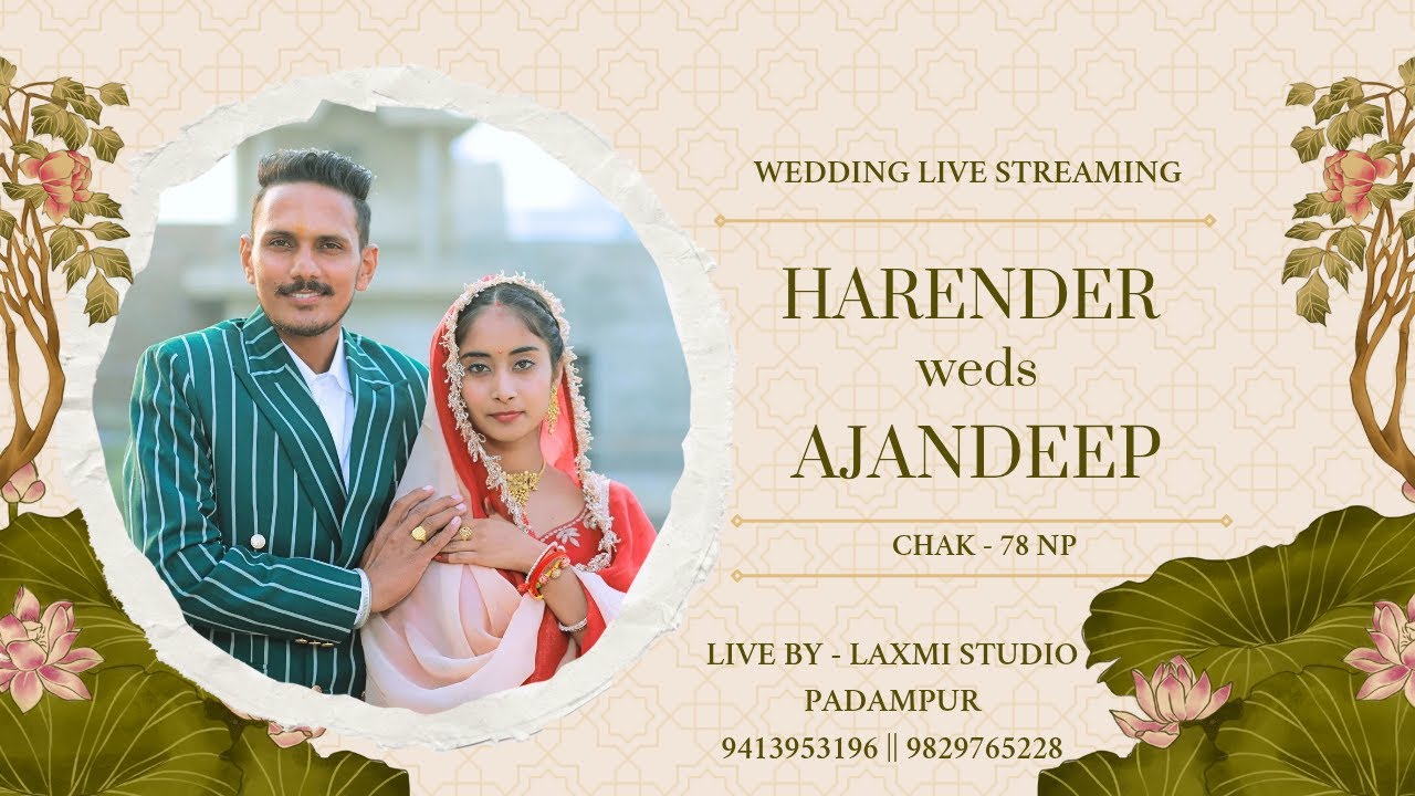 LIVE WEDDING  || HARENDER SINGH Weds AJANDEEP KAUR ||