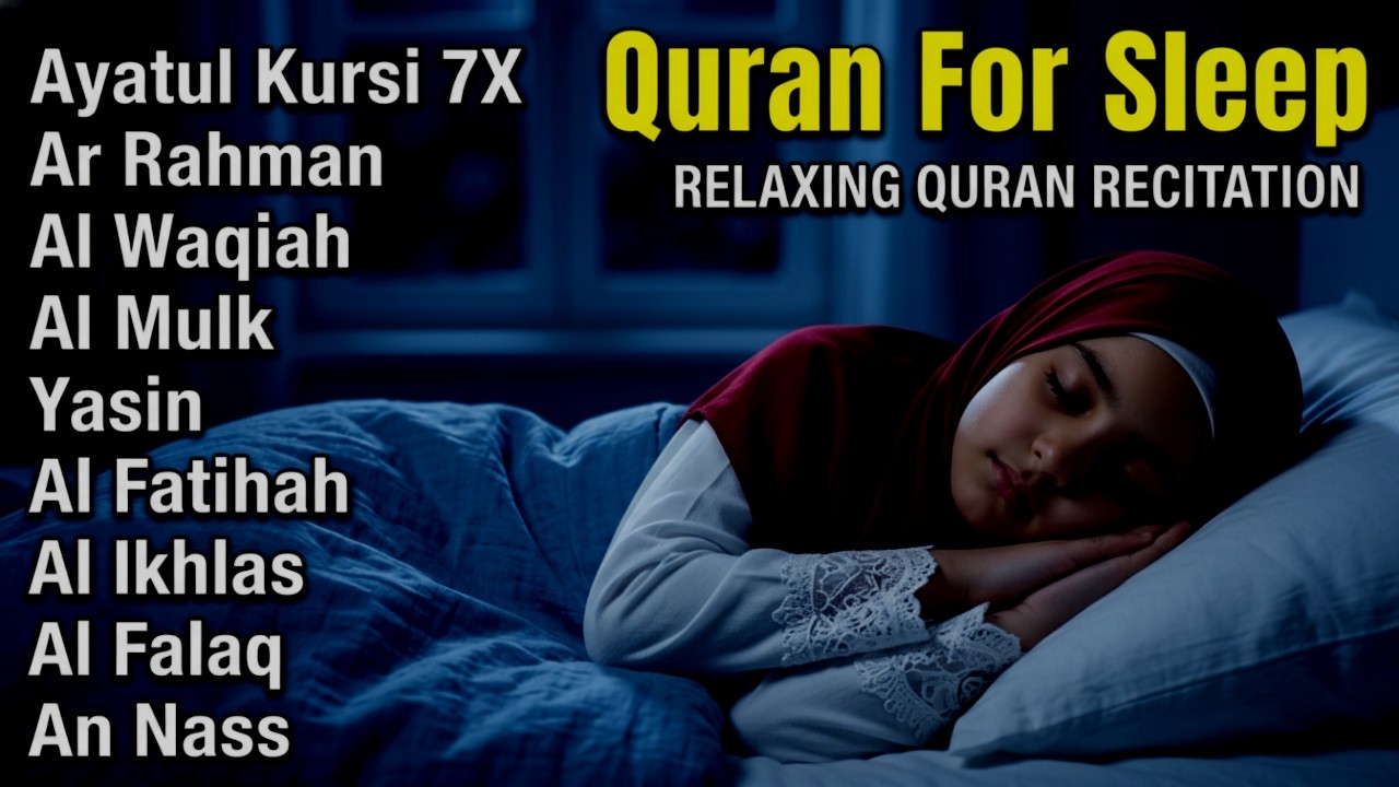 BISMILLAH ✨Quran Recitation for Sleep | Ayatul Kursi, Al-Mulk, Ar-Rahman | Alaa aqel