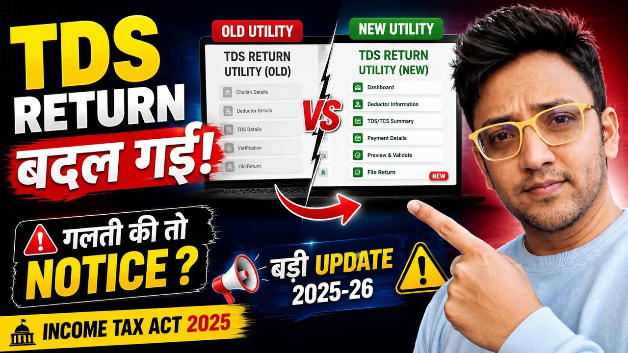 New TDS Return Utility TY 2026-27 | New Income Tax Act 2025 #tds 