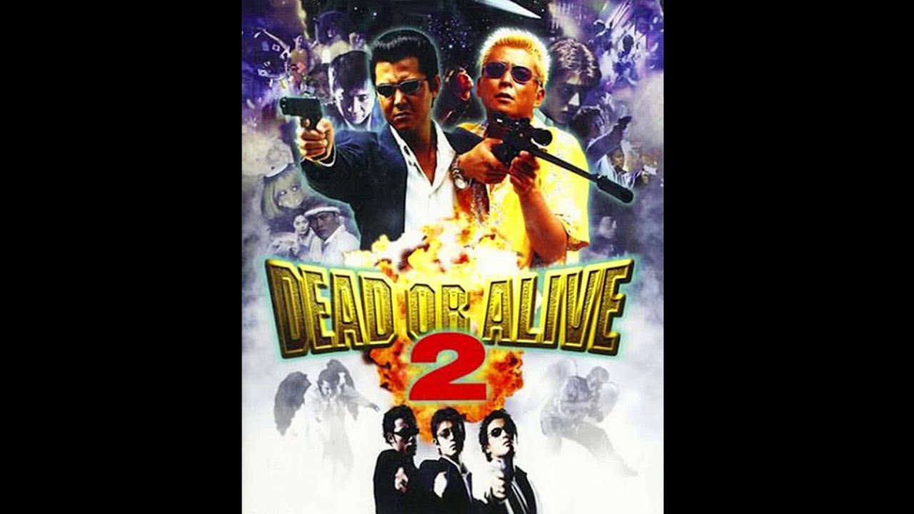 Dead or Alive 2: Birds (2000) score selections, music by Chu Ishikawa