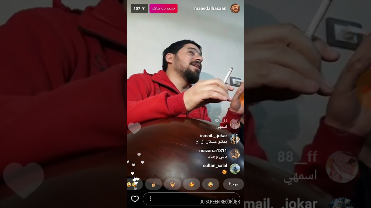 معد الحسان بث مباشر سويحلي جوبي ١٤ شباط ٢٠١٨